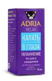 ADRIA RELAX 10 мл.